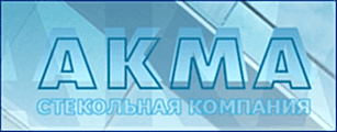 Стеклопакеты
